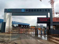 广州 南沙  中建四局  佳兆业明珠湾项目